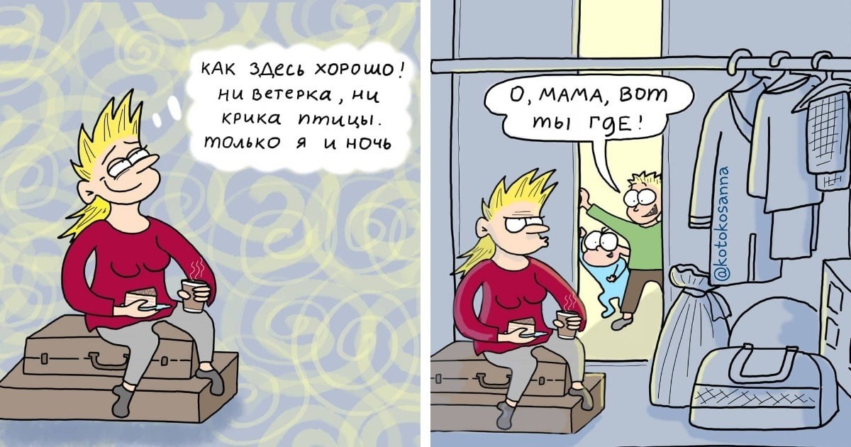 Смешные и до боли знакомые тонкости родительства: 19 комиксов от мамы-художницы (20 фото)