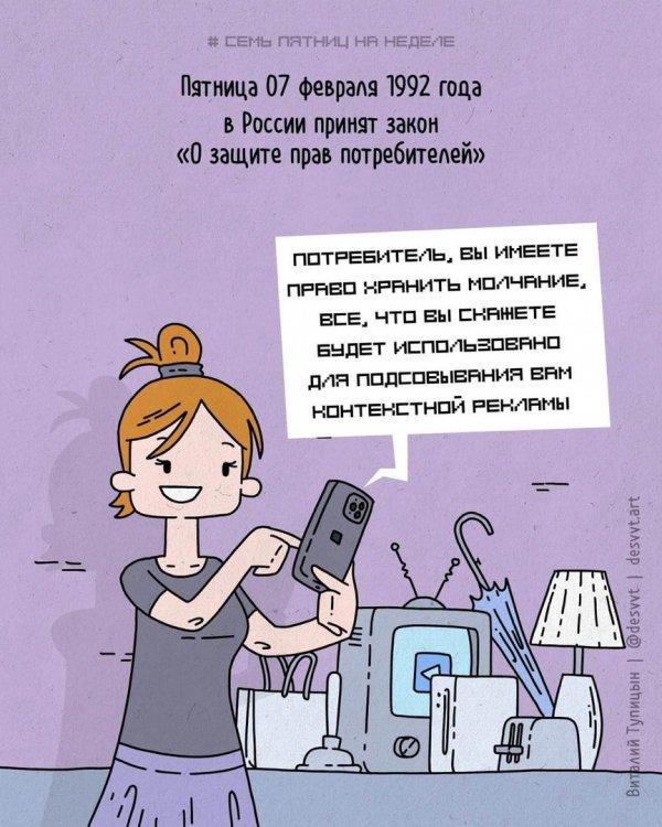 Ироничные комиксы от иллюстратора из Москвы (20 фото)