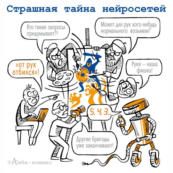 Забавный комикс для хорошего настроения от художника из Екатеринбурга (17 фото)