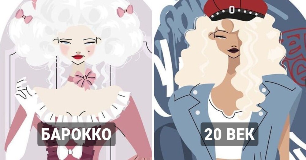The artist showed how the idea of female beauty has changed (8 photos)