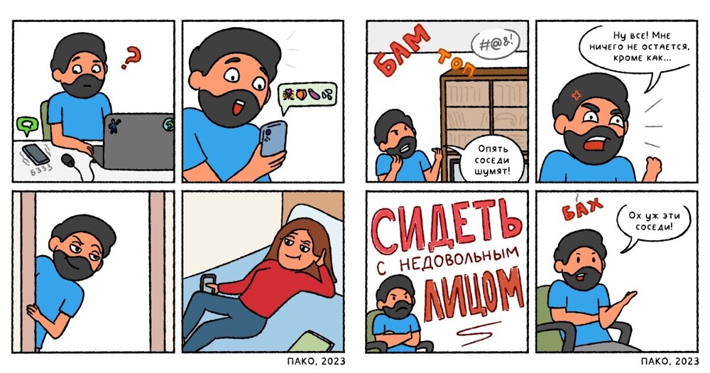Иллюстратор из России рисует комиксы про обычную жизнь, которая знакома каждому из нас (16 фото)