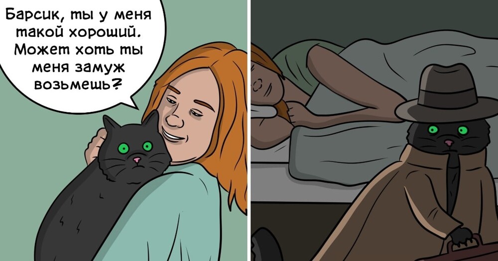 Российский художник нарисовал забавные комиксы о животных (16 фото)