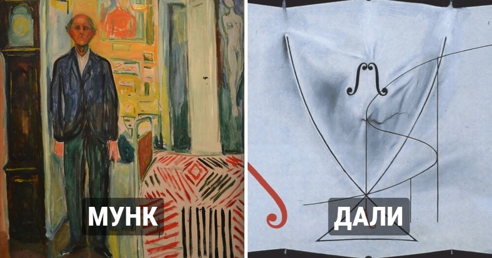 What the latest paintings by famous artists looked like (16 photos)