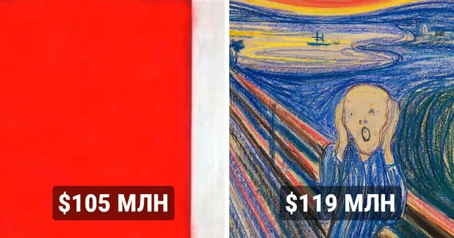 16 of the most expensive paintings that were put up for auction (17 photos)