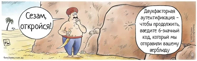 Юмор от разных художников (15 фото)