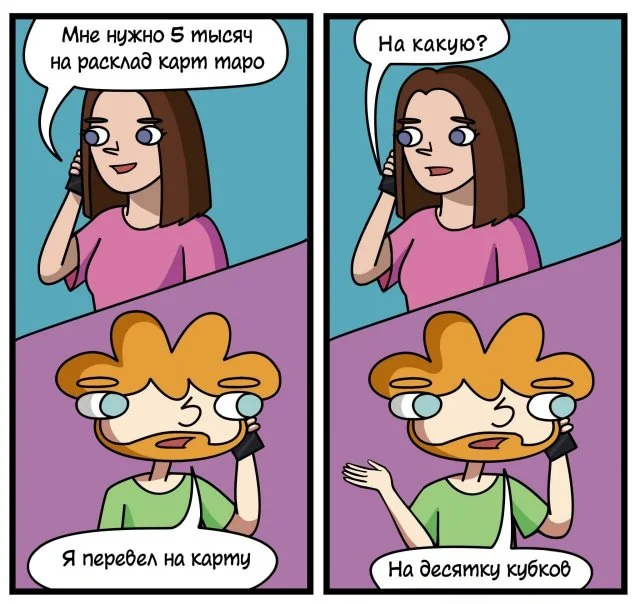 Забавный комикс для хорошего настроения (14 фото)