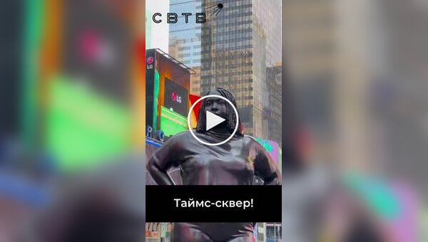 Bronze Statue Erected in the Center of Times Square: Declared a Symbol of the “Human Condition” and “Diversity”